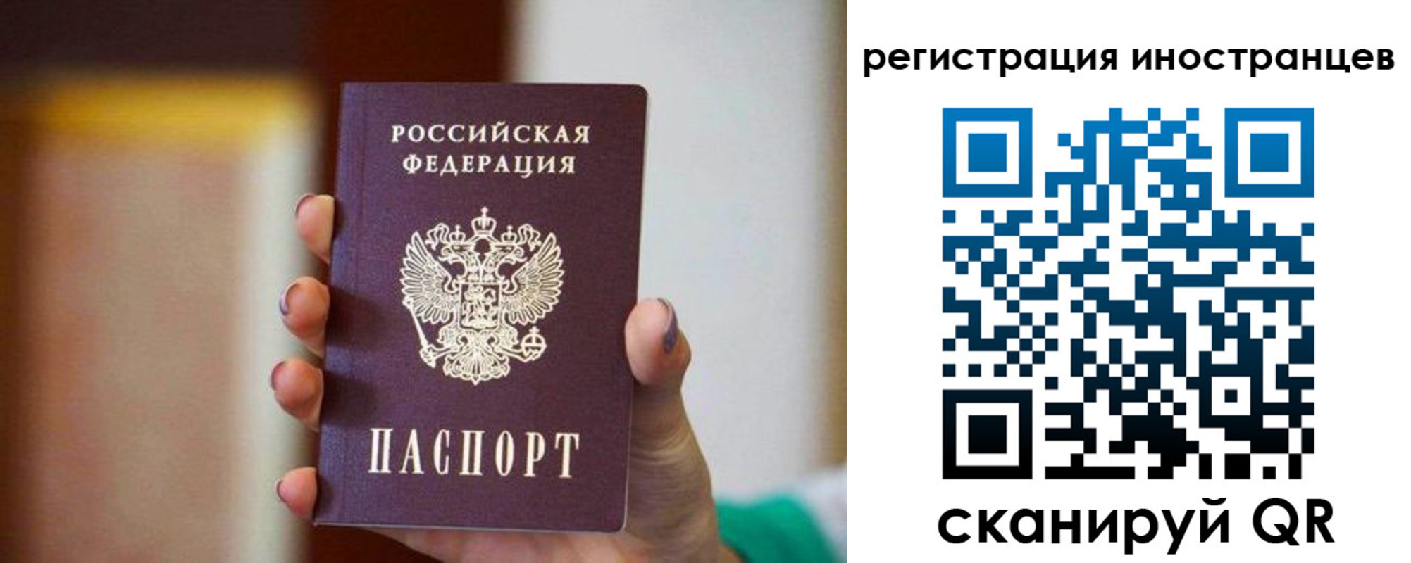 купить прописку в Тогучине