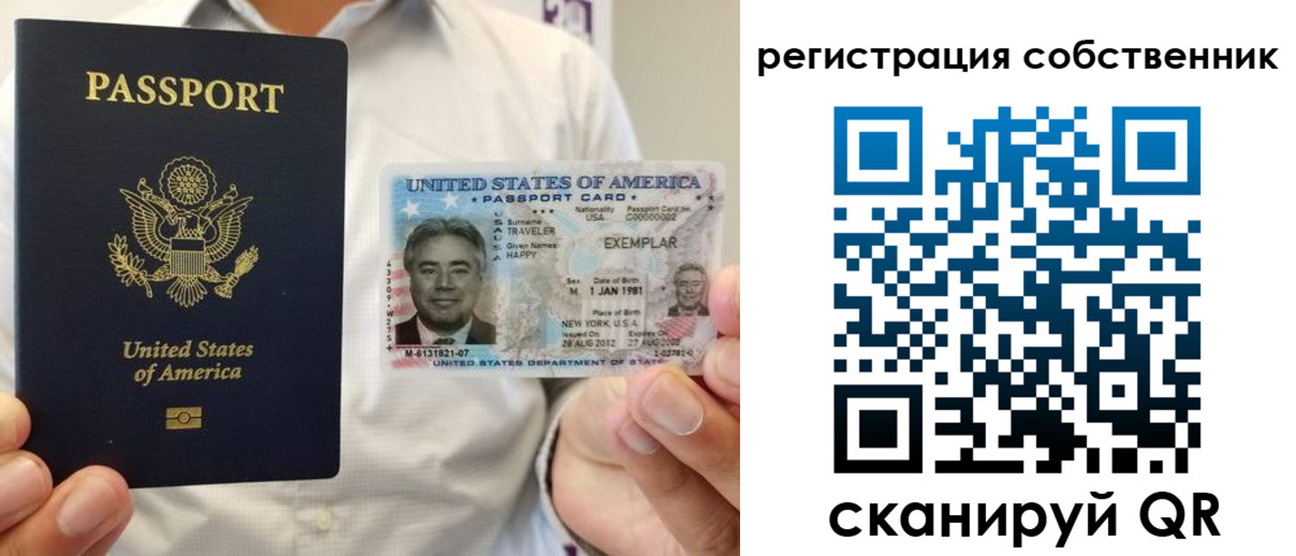 регистрация для школы в Тогучине